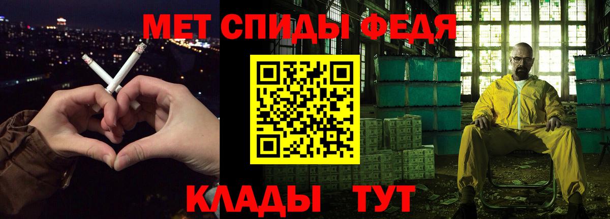 Амфетамин 97%  Вход с VPN  Лыткарино 