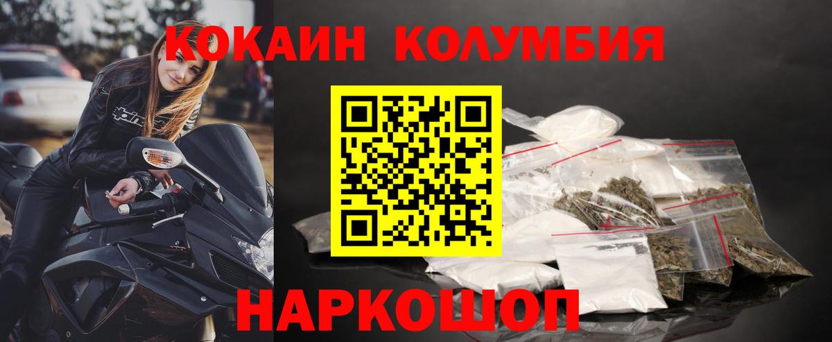 Лыткарино  дарнет шоп  Кокаин 99%  Вход с VPN  Кокаин Перу 