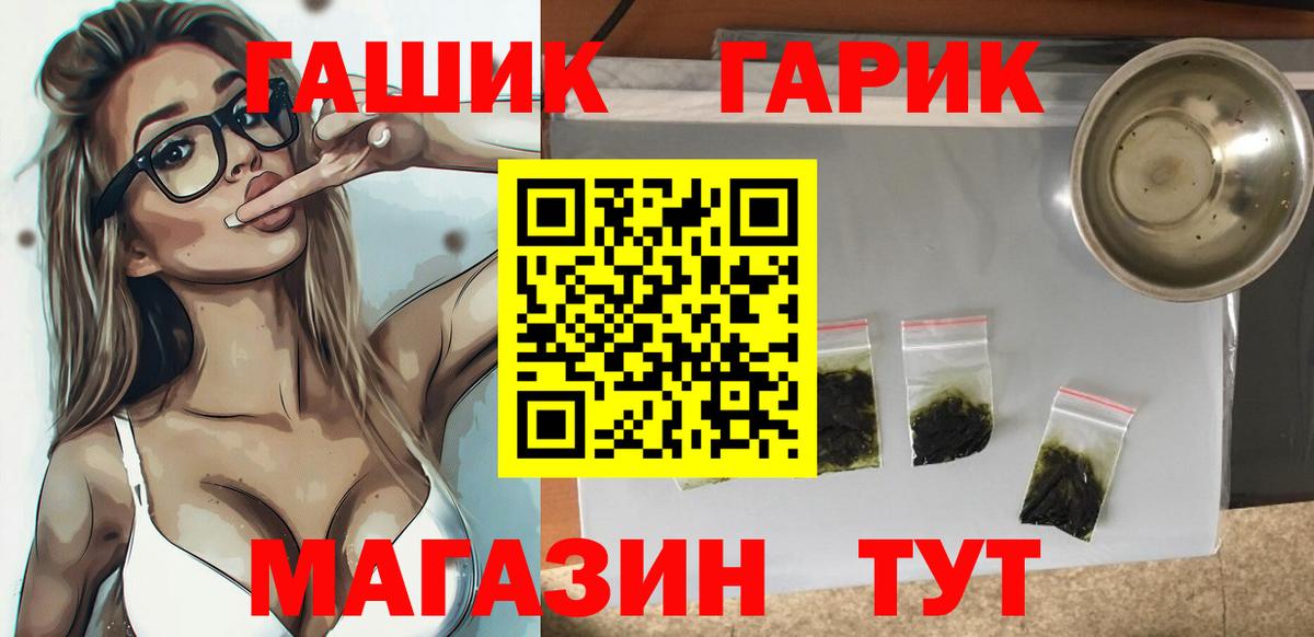Гашиш  LSD-25  Лыткарино  МЕФ   A-PVP СК   МДМА  Вход с VPN  МЕТ 