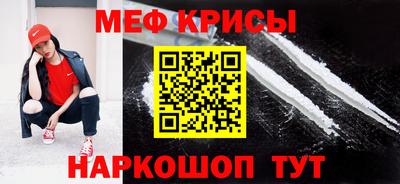 мефедрон Ковров