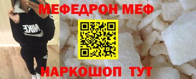 мет Когалым