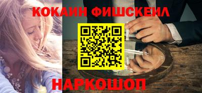 мефедрон Ковров