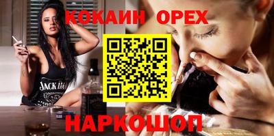 ПСИЛОЦИБИНОВЫЕ ГРИБЫ Котовск