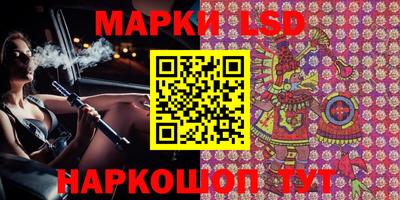 ПСИЛОЦИБИНОВЫЕ ГРИБЫ Котовск