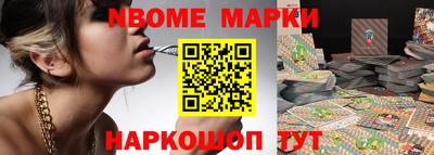 шишки Коломна