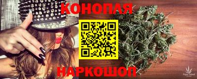 бутират Красноармейск