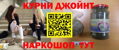 мефедрон Ковров