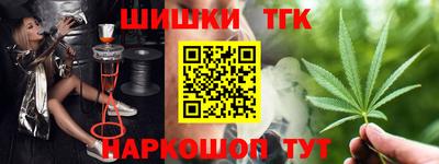 шишки Коломна