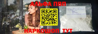 мефедрон Ковров