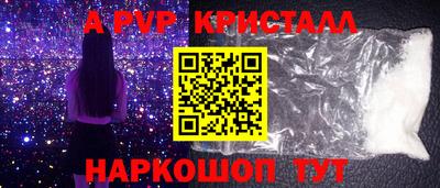 мефедрон Ковров