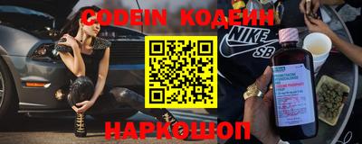 шишки Коломна