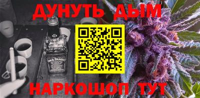 мефедрон Ковров