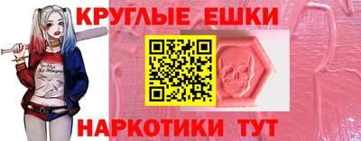 шишки Коломна