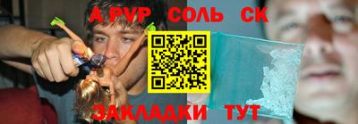 мефедрон Ковров