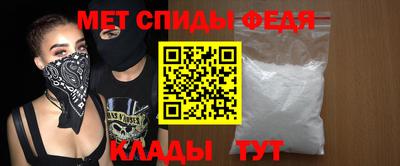 мефедрон Ковров
