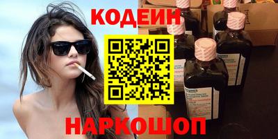 ПСИЛОЦИБИНОВЫЕ ГРИБЫ Котовск