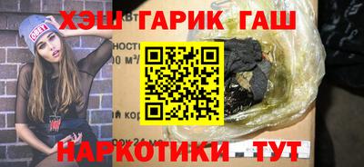 шишки Коломна
