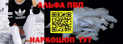 мефедрон Ковров