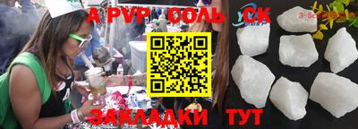 бутират Красноармейск