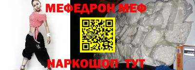 мефедрон Ковров