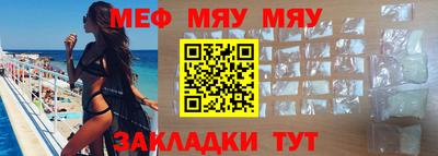 мефедрон Ковров