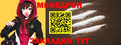 мет Когалым