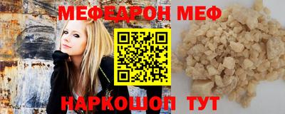мет Когалым