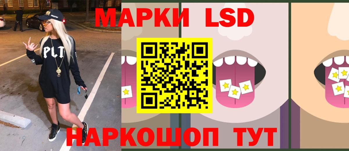 Лыткарино  Лсд 25 экстази ecstasy  LSD-25 экстази ecstasy  Вход с VPN 