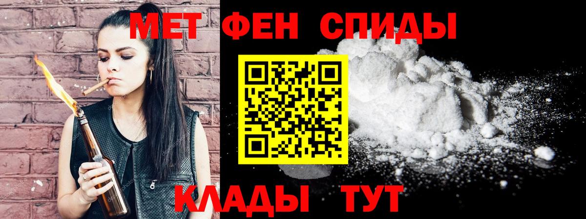 Лыткарино  Первитин винт  Вход с VPN  Первитин винт 