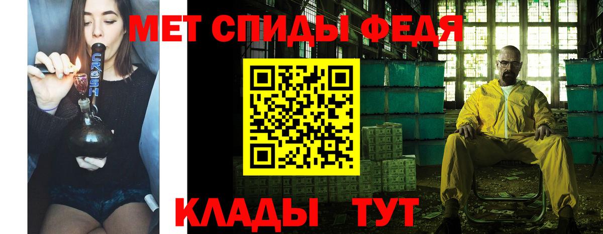 Первитин Methamphetamine Лыткарино