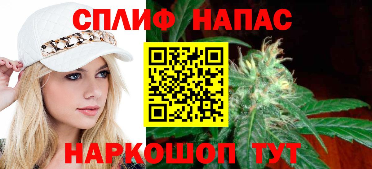МАРИХУАНА ГИДРОПОН  Вход с VPN  МАРИХУАНА AK-47  Лыткарино  Канабис THC 21%  Конопля тримм 