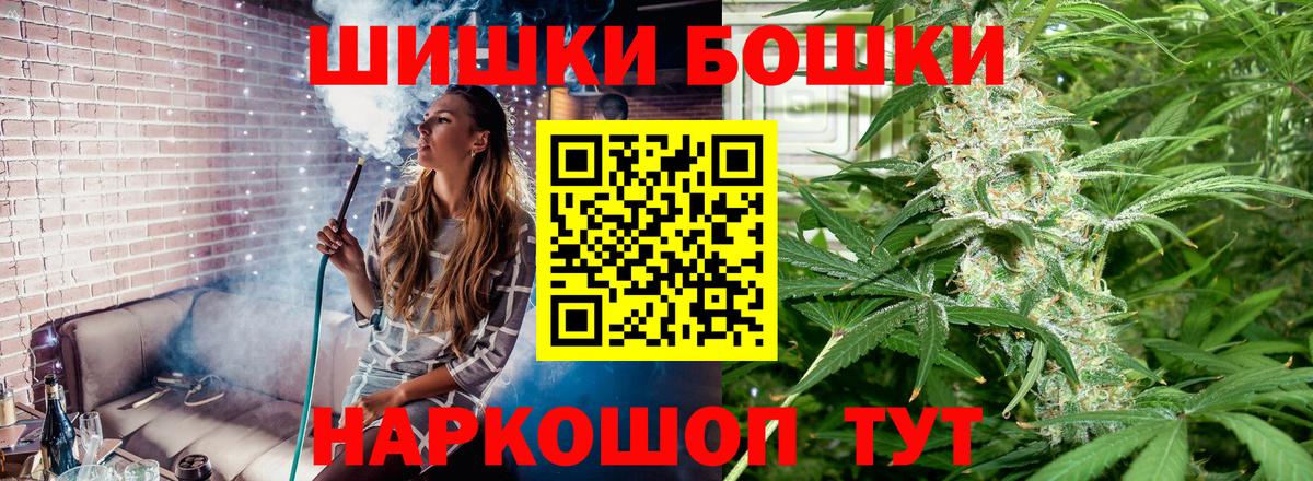 МАРИХУАНА индика Лыткарино